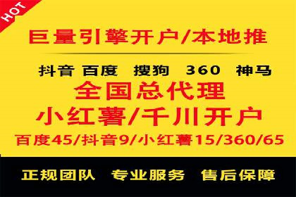 百度推广服务费案例：实现精准营销策略